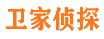 亭湖市侦探公司